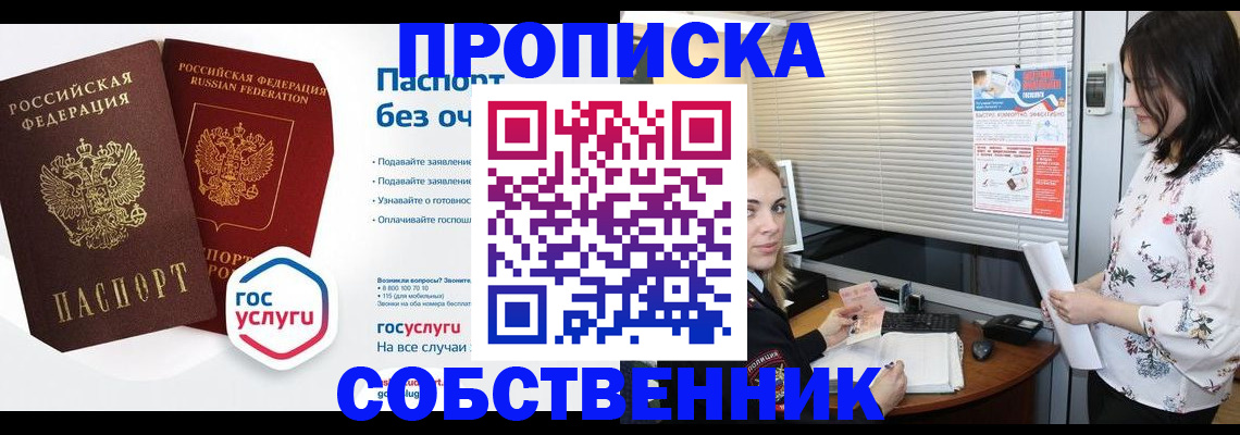 форма 3 в Ермолино