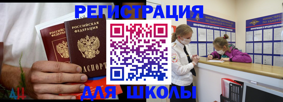 временная регистрация собственник в Ермолино